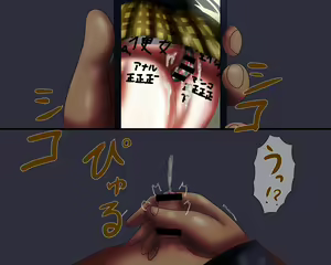 Page 303 of Kirituki - FANBOX 2023 Part 4/4 - preview thumbnail