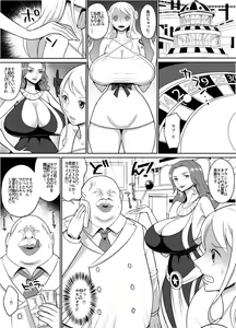 Nami Ver. Gold — hentai manga cover on Fhentai