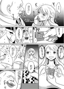 Page 4 of Nami Ver. Gold - preview thumbnail