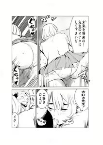 Page 21 of 40-sai no Mahoutsukai 2 - preview thumbnail