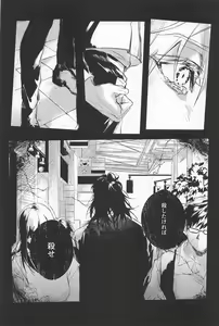 Page 11 of Defendu - preview thumbnail