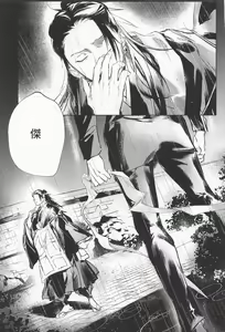 Page 15 of Defendu - preview thumbnail