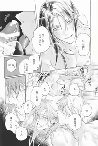 Page 38 of Defendu - preview thumbnail