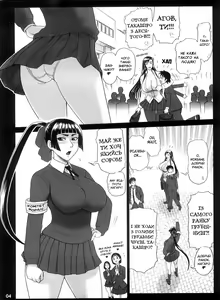 Page 3 of Reichourui Mouryouka Sakuseishu Tane | Демониці-спермоїдки - preview thumbnail
