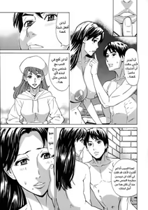 Page 116 of مجلة كوكب الهنتاي لعام 2021 العدد الأول - preview thumbnail
