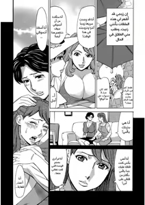 Page 150 of مجلة كوكب الهنتاي لعام 2021 العدد الأول - preview thumbnail