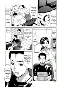 Page 169 of مجلة كوكب الهنتاي لعام 2021 العدد الأول - preview thumbnail