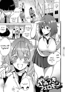 Page 215 of مجلة كوكب الهنتاي لعام 2021 العدد الأول - preview thumbnail