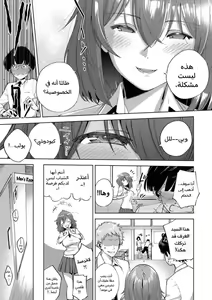 Page 217 of مجلة كوكب الهنتاي لعام 2021 العدد الأول - preview thumbnail