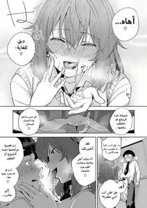 Page 227 of مجلة كوكب الهنتاي لعام 2021 العدد الأول - preview thumbnail