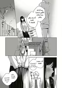 Page 251 of مجلة كوكب الهنتاي لعام 2021 العدد الأول - preview thumbnail