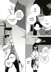 Page 252 of مجلة كوكب الهنتاي لعام 2021 العدد الأول - preview thumbnail