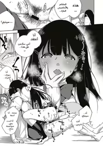 Page 265 of مجلة كوكب الهنتاي لعام 2021 العدد الأول - preview thumbnail