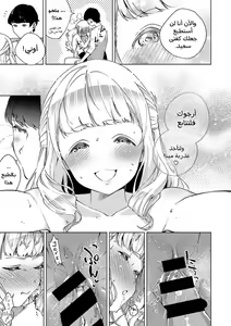 Page 303 of مجلة كوكب الهنتاي لعام 2021 العدد الأول - preview thumbnail