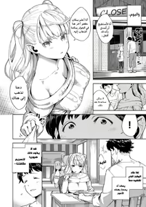 Page 320 of مجلة كوكب الهنتاي لعام 2021 العدد الأول - preview thumbnail