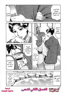 Page 56 of مجلة كوكب الهنتاي لعام 2021 العدد الأول - preview thumbnail