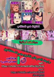 Page 7 of مجلة كوكب الهنتاي لعام 2021 العدد الأول - preview thumbnail