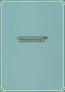 Page 26 of Hinnyuu Musume 42 - preview thumbnail
