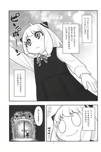 Page 4 of Hinnyuu Musume 42 - preview thumbnail