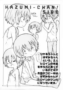 Page 2 of Class no Joshi ga Boku no Onaho ni narimashita. - preview thumbnail