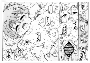 Page 6 of Class no Joshi ga Boku no Onaho ni narimashita. - preview thumbnail