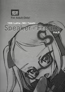 Page 14 of Speaker+Freaks vol.5 - preview thumbnail