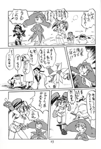 Page 22 of URULOKI Vol.I - preview thumbnail