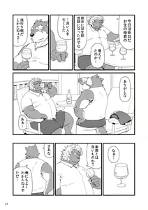Page 39 of Oyabun to Himitsu no Irai - preview thumbnail