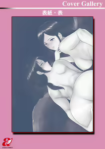 Page 206 of Seiai Onsen - preview thumbnail