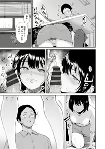 Page 39 of Seiai Onsen - preview thumbnail
