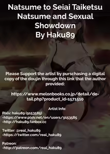 Page 32 of Natsume to Seiai Taiketsu | Natsume and Sexual Showdown (decensored) - preview thumbnail