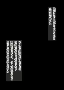 Page 192 of Boku no Taisetsu na Hahaoya ga Doukyuusei no Kusogaki ni Onaho Ika no Mesubuta ni Sarete shimau Hanashi Kouhen - preview thumbnail