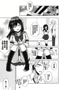 Page 17 of Kimi no Junjou ni Tsugu - preview thumbnail