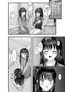 Page 108 of comic Trigger vol. 14 - preview thumbnail