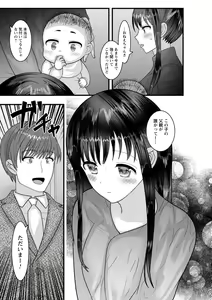 Page 109 of comic Trigger vol. 14 - preview thumbnail