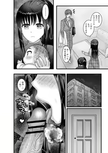 Page 110 of comic Trigger vol. 14 - preview thumbnail