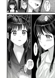 Page 120 of comic Trigger vol. 14 - preview thumbnail