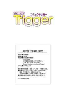 Page 140 of comic Trigger vol. 14 - preview thumbnail