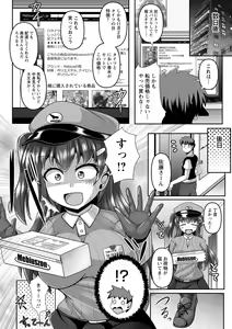 Page 52 of comic Trigger vol. 14 - preview thumbnail
