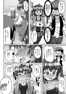 Page 56 of comic Trigger vol. 14 - preview thumbnail