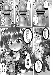 Page 57 of comic Trigger vol. 14 - preview thumbnail