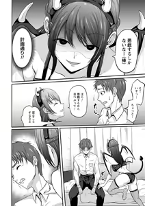 Page 76 of comic Trigger vol. 14 - preview thumbnail