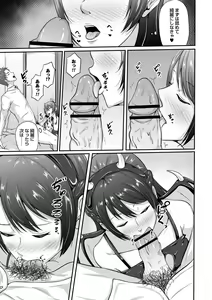 Page 81 of comic Trigger vol. 14 - preview thumbnail