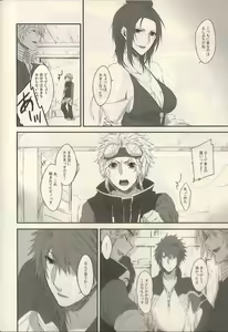 Page 6 of 1825 - preview thumbnail