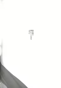 Page 108 of HOPE - preview thumbnail