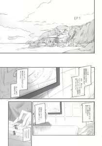Page 11 of HOPE - preview thumbnail