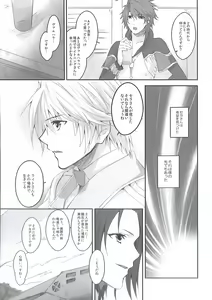 Page 37 of HOPE - preview thumbnail