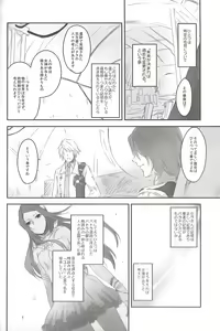 Page 56 of HOPE - preview thumbnail