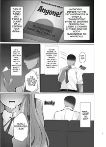 Page 2 of Kiriko ni Saimin de Iryou Koui to Shoushite Ecchi na Koto o suru Hon | A book about casting hypnosis on Kiriko to make her do lewd stuff as medical treatment - preview thumbnail