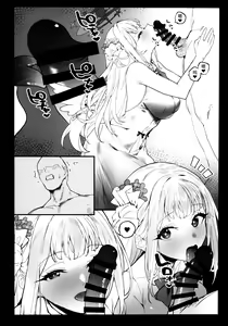 Page 9 of Mika-chan to Ichaicha Suru Hon - preview thumbnail